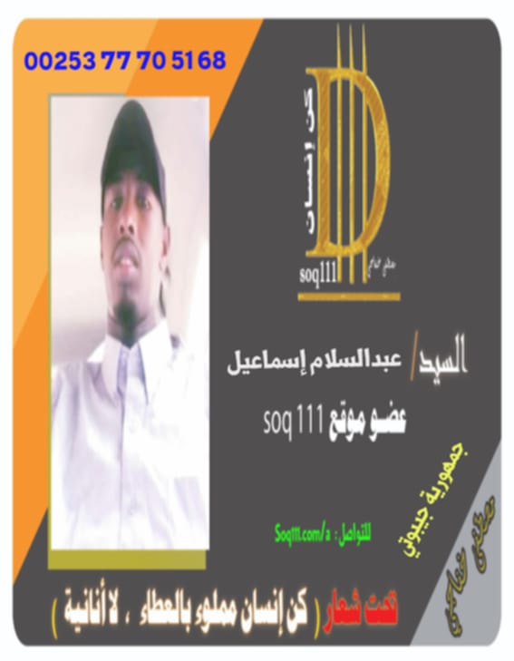 معرض الصور